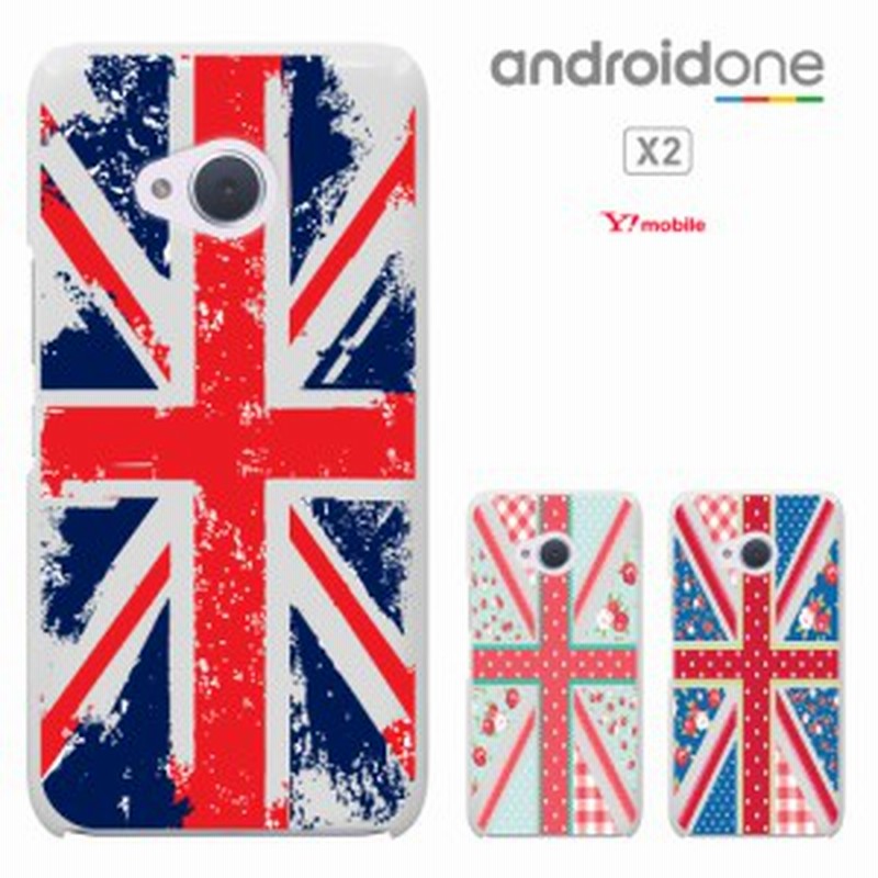 プロトタイプ フォルダ 万歳 Android One X2 ケース Precious Warabi Jp