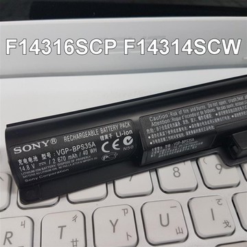 sony vgp-bps35 原廠電池 svf1531v8cw svf15317scw