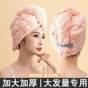 ✅實用好物✅夏季專用薄款竹節絨幹 發帽 速乾乾 發帽   毛巾  一片式幹 發帽