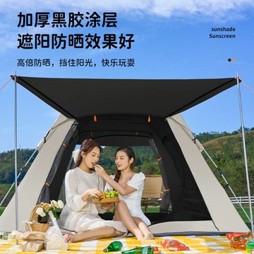 免運 露營帳篷 加厚帳篷戶外便攜式折疊野外露營野營裝備野餐大全自動加厚防雨