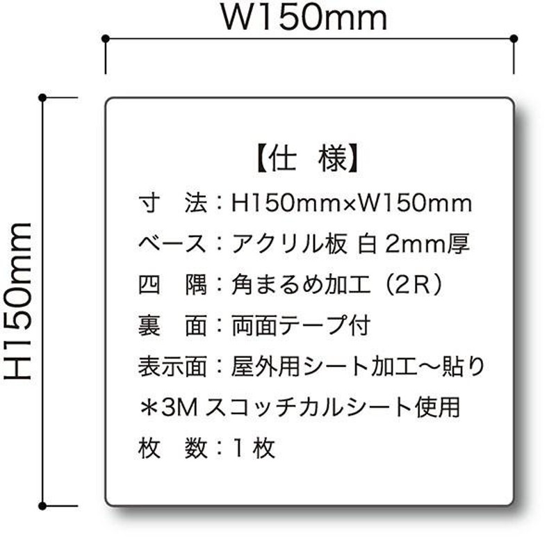 メール便対応〈ステンレス製〉W160mm×H40mm ステンレスドアプレートドアプレート プレート看板 strs-prt-229