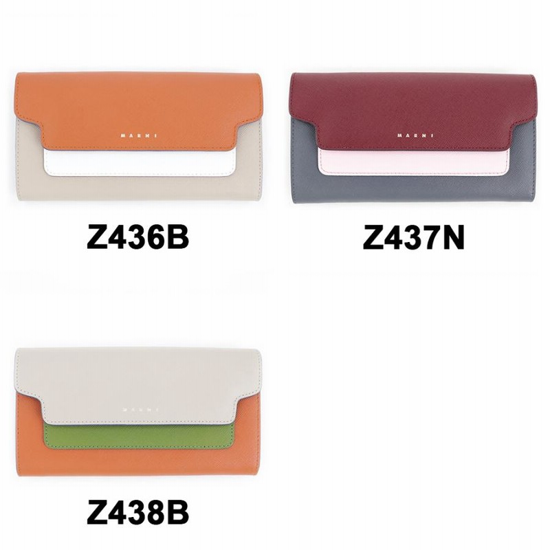 マルニ 財布 長財布 MARNI 二つ折り バイカラー レザー 本革
