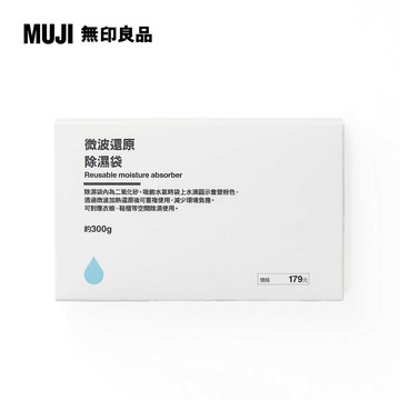 微波還原除濕袋/300g