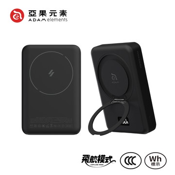 【亞果元素】VIONTA B10 SSB磁吸旋轉支架行動電源10000mAh(標示Wh/3C認證)-黑色