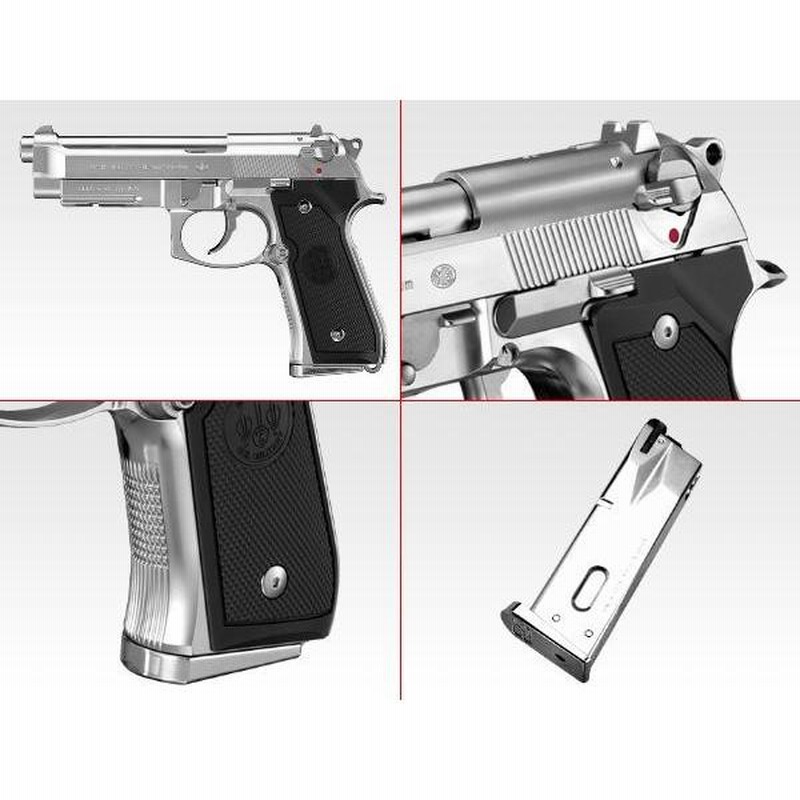 東京マルイ 】 ガスブローバック ハンドガン 本体 M9A1 ※対象年