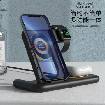 酷潮六合一無線充電器桌面折疊支架多功能床頭小夜燈快充手機支架