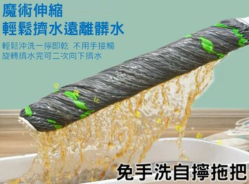 免手洗自擰拖把 家用一拖凈 老式吸水拖把 超強吸水 旋轉拖把 擠水拖把 竹縴維拖把 地板清潔 拖把組 折疊水桶 除塵拖把