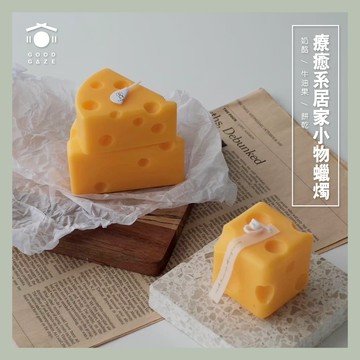 現貨秒出🚚 居居宅の療癒系居家小物蠟燭 ins風 香氛蠟燭 香薰 小蠟燭 大豆蠟燭 起司 餅乾 牛油果