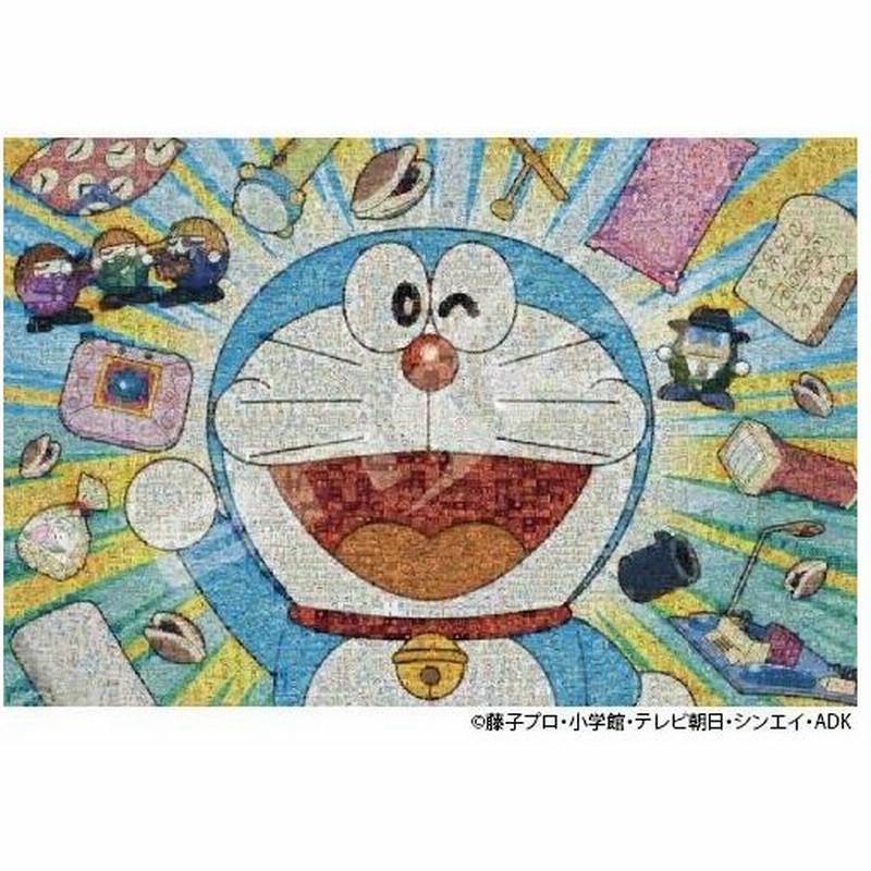 1000 Mg09 マジカルジグソーパズル ドラえもんモザイクアート パズル ジグソーパズル 通販 Lineポイント最大0 5 Get Lineショッピング