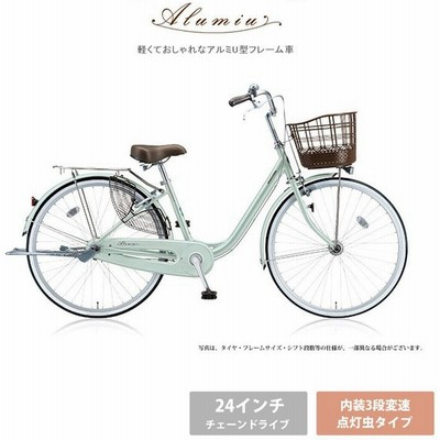 内装3段自転車の通販 1,389件の検索結果  LINEショッピング