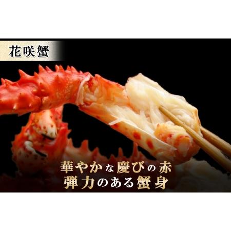 ふるさと納税 1305.ボイル花咲蟹姿 800g 食べ方ガイド・専用ハサミ付 カニ かに 蟹 海鮮 送料無料 北海道 弟子屈町 北海道弟子屈町