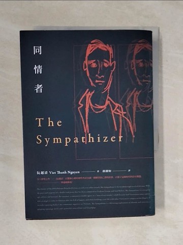 【書寶二手書T7／翻譯小說_XQR】同情者_阮越清