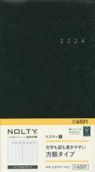 NOLTYリスティ1