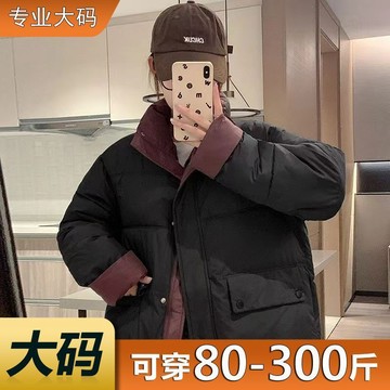 【臺灣出貨】冬季大碼女裝 300斤棉襖羽絨棉服女款 寬鬆簡約麪包服外套 加厚保暖棉衣