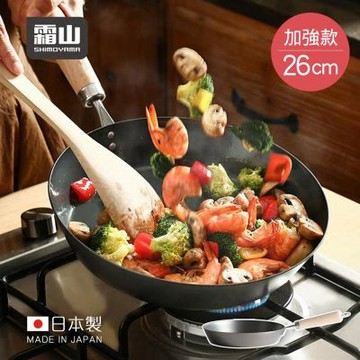 日本霜山 日本製木柄窒化防鏽鐵煎鍋/平底鍋(IH爐可用/舒適握柄升級)-26cm