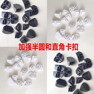 ✈️隔日出🔥6.23🔥塑膠衣櫃卡扣 十字固定扣 簡易鞋櫃連接扣 樹脂片接頭 DIY組裝櫃配件 半圓直角卡扣 衣櫃鞋櫃