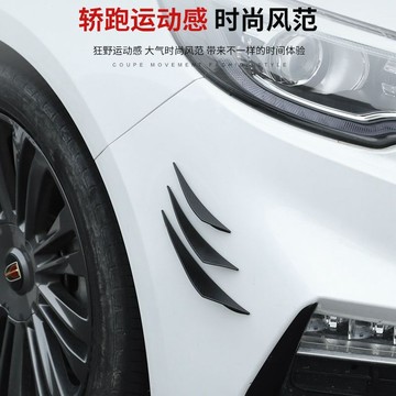 🚗臺出 車門防撞墊 汽車防撞條 車門防撞條 防撞貼 汽車改裝通用風刀外觀件導流版車身保險槓防撞膠防擦防護條機車 JOWK