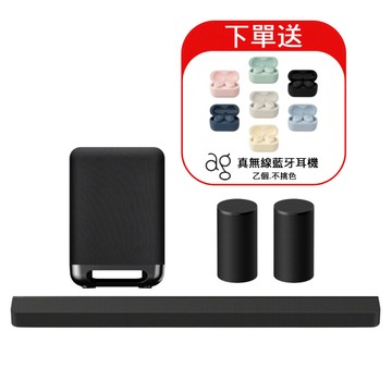 SONY HT-A9000 + SA-SW5 + SA-RS9 旗艦型 家庭劇院組 Soundbar 後環繞  重低音 聲霸 公司貨