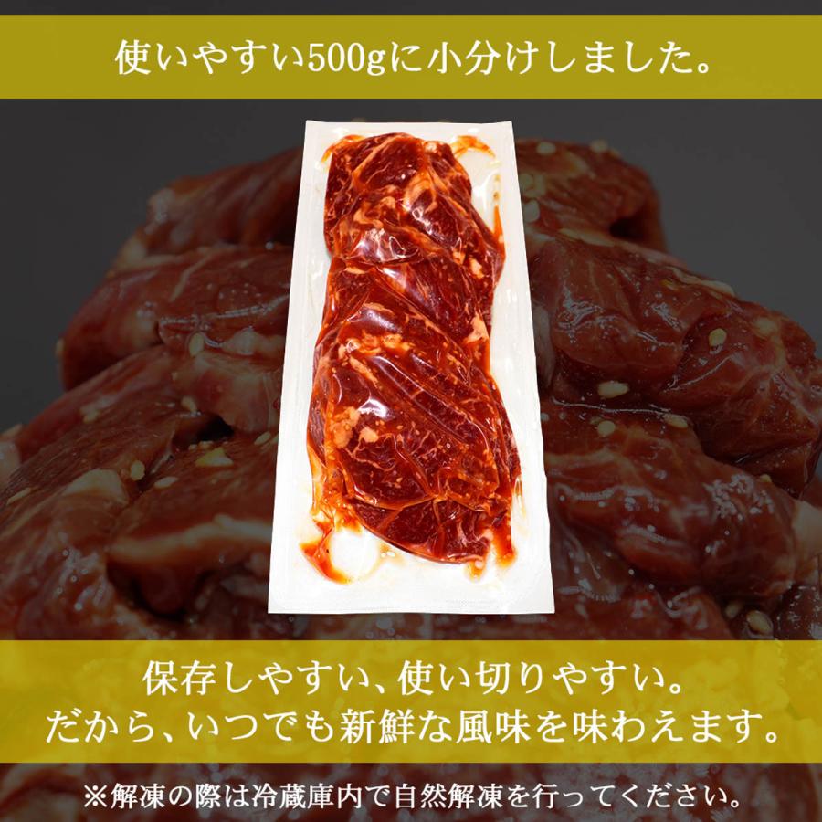 極旨牛ハラミ 秘伝の黒たれ仕込み 1kg 焼肉 ハラミ おつまみ