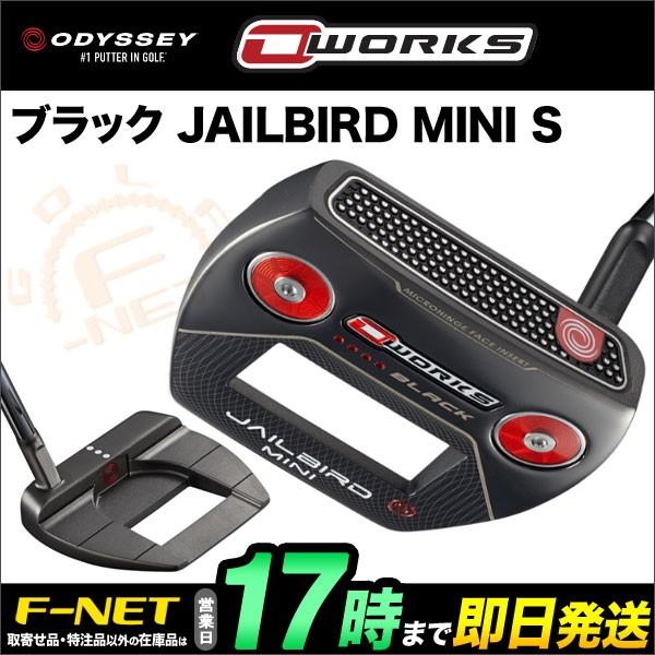 オデッセイ O-WORKS JAILBIRD MINI ブラック　カバー付き