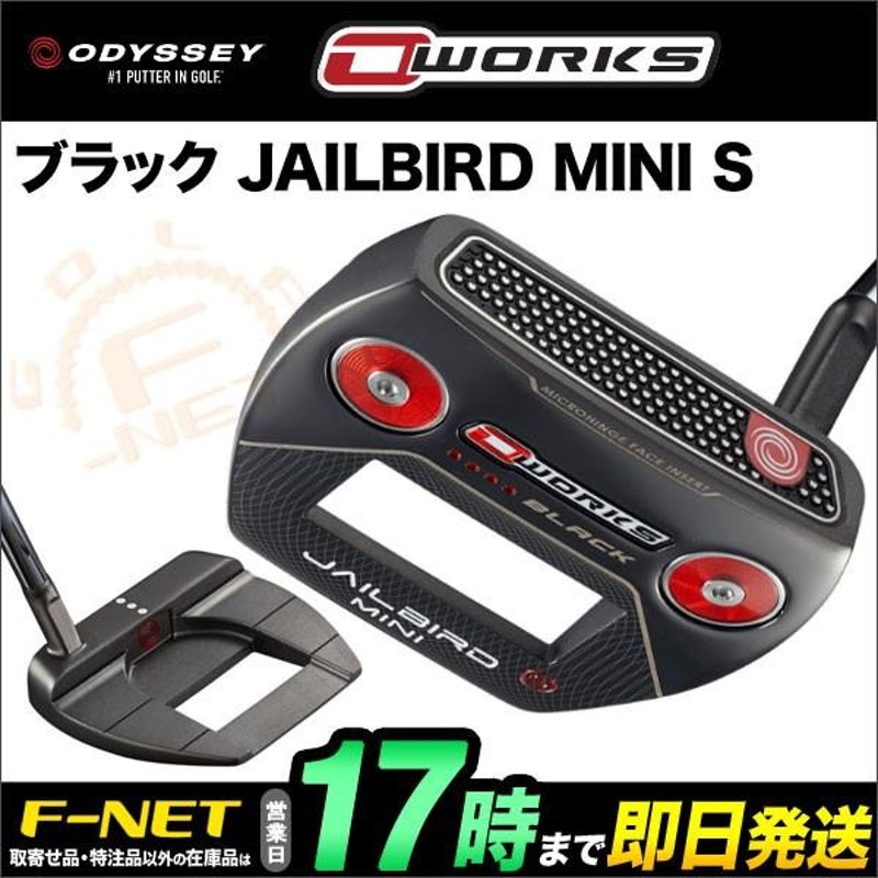 オデッセイ O-WORKS JAILBIRD MINI S パター ブラック - クラブ