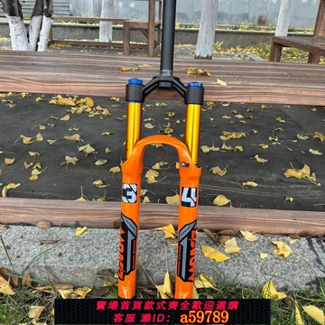 【廠家直銷 可打統編】瑪卡威 34管徑 氣壓前叉 山地自行車26 27.5 超軟肩控避震可鎖死