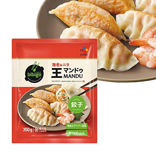 公式 bibigo 王マンドゥ 海老＆ニラ（王餃子） 350g 餃子 ギョウザ 大容量 ギフト プレゼント 冷凍餃子