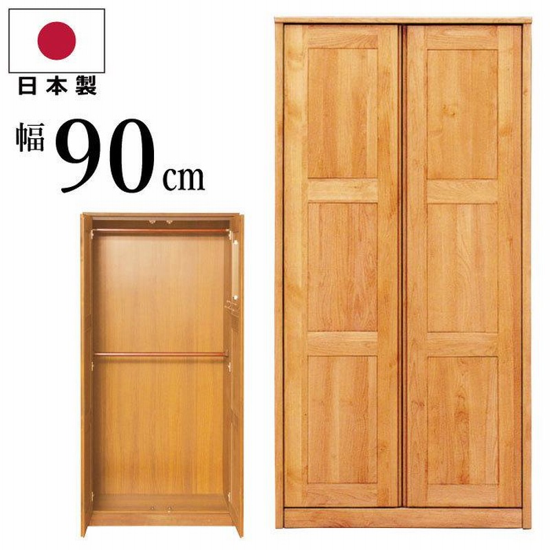 取付無料！アルフレックス特注品 天然木北欧ナチュラルワード