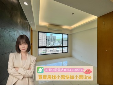 恩恩大推南崁竹城上越美三房｜桃園市蘆竹區中山北街