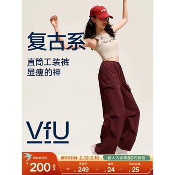 【預售】VfU工裝褲休閑速干運動褲女春夏新款寬松直筒戶外傘兵褲