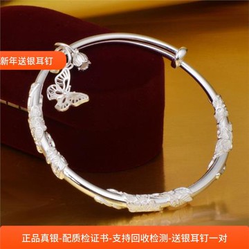 潮興福實心推拉9999純銀手鐲女繁花似錦蝶戀花足銀鐲子首飾品手環