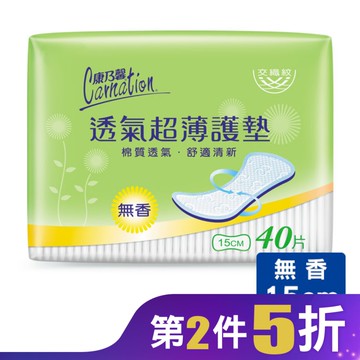 康乃馨透氣超薄護墊無香40片4包