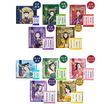 Mdmmd. 涼感/超涼感 新涼感抑菌衛生棉 後宮升級版衛生棉系列【優．日常】