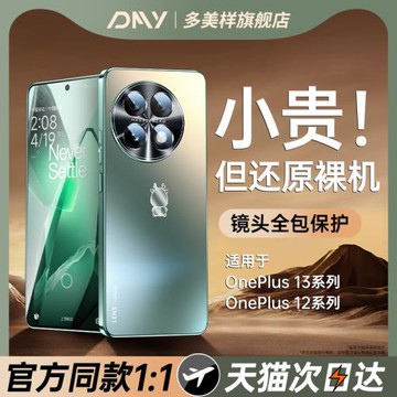 適用一加13手機殼新款一加ace3超薄磨砂玻璃12全包鏡頭ACE2pro防摔保護套oppo1+11高端男por高級感女散熱外殼