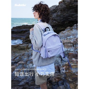 (免運)SUBTLE木檐MINI雙肩包尼龍書包女生防水旅游輕便小眾背包大學生男