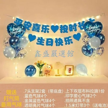 💖臺灣-出貨💖熱銷款寶寶生日裝飾場景佈置快樂兒童男女孩週歲派對裝扮拉旗背景1111