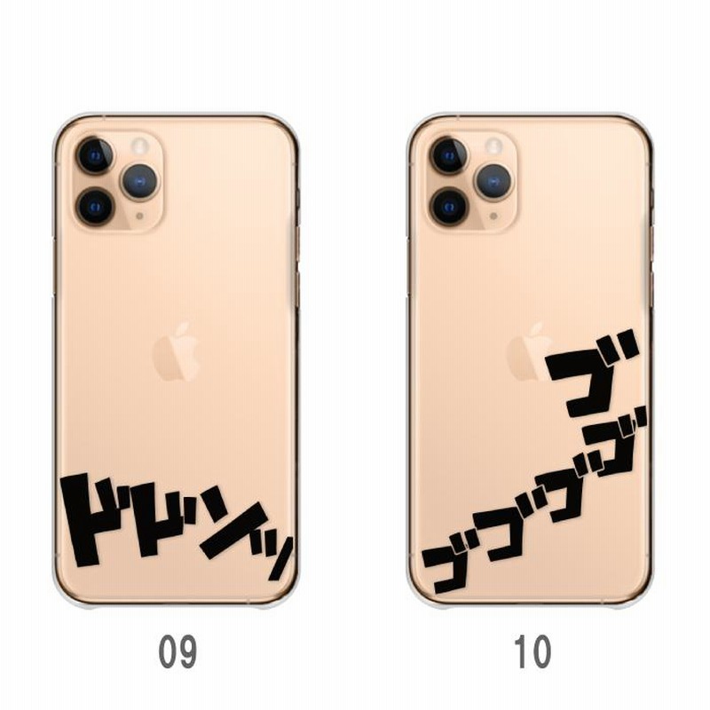 スマホケース かんたんスマホ 705KC ケース カバー ハード 写真