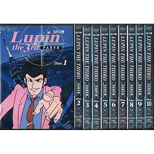 ルパン三世　LUPIN　THE　THIRD　PART3 [レンタル落ち] (全10巻)  [DVDセット商 (中古品)