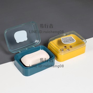 2個裝 肥皂盒帶蓋瀝水便攜式學生宿舍衛生間家用浴室香皂盒子有翻蓋【步行者戶外生活館】