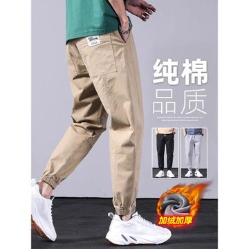 秋季秋春休閑褲男士潮牌寬松束腳九分褲2025新款純棉卡其運動褲子