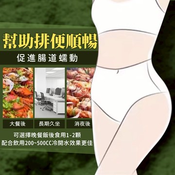 隔日配 活性乳酸菌梅 綠梅果300g 添加日本進口酵素、不含塑化劑 排便超順!