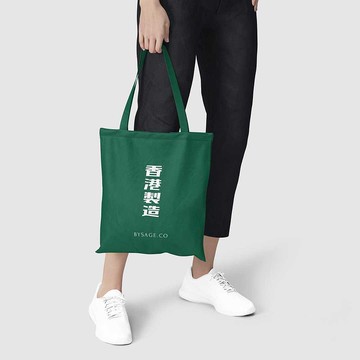 Tea By Sage  墨綠色 有機棉 環保袋 Tote Bag【可放電腦】