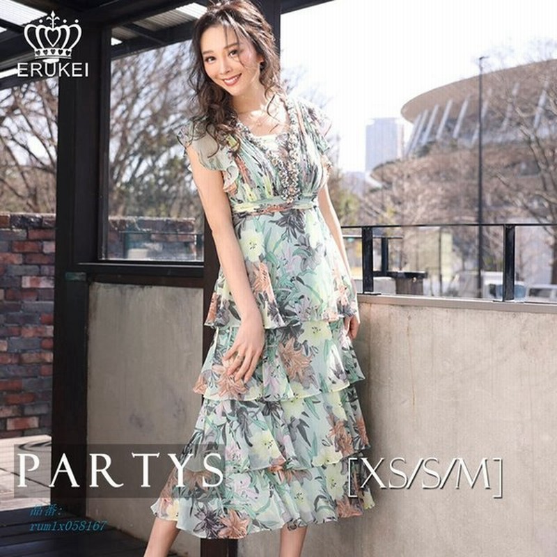 保存版 無料 エルケイ ミディアム ドレス グリーン Aライン ホス ミント ワンピース 半袖 花柄 ティアードフリル 結婚式 ひざ下 パーティー タイト 受賞店舗