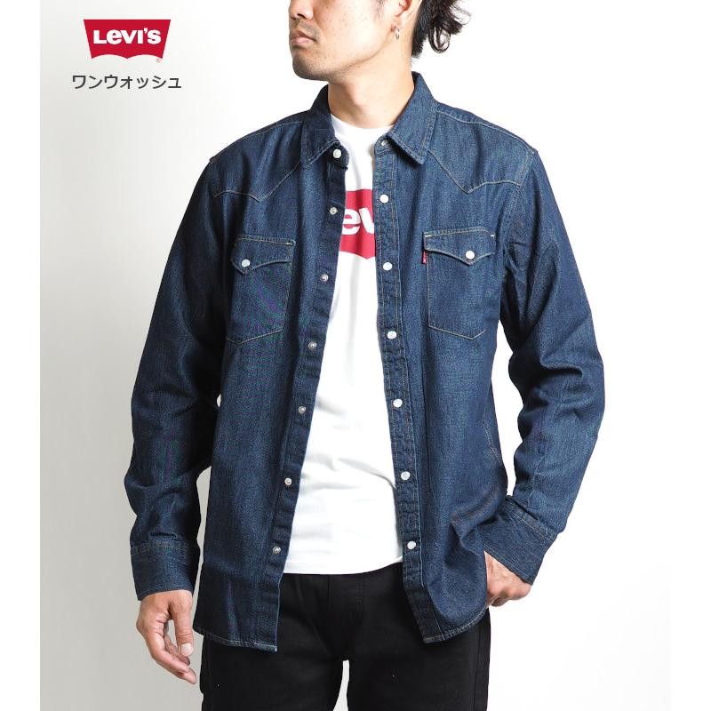 LEVIS リーバイス デニムウエスタンシャツ デニムシャツ 長袖 (85745 