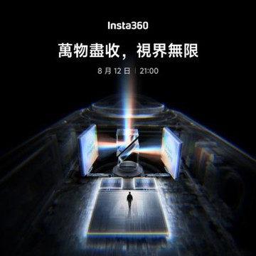 Insta360 X6 8K全景運動相機 全能套裝 東城代理公司貨