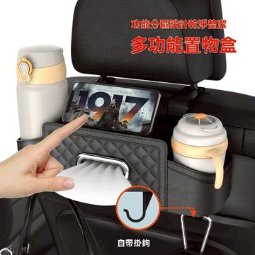 隔日達🎈車載座椅收納 汽車椅背收納盒 多功能儲物箱 掛袋 車用置物盒 車載紙巾盒 座椅後背置物盒
