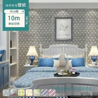 のり付き かわいい 壁紙の通販 6件の検索結果 Lineショッピング