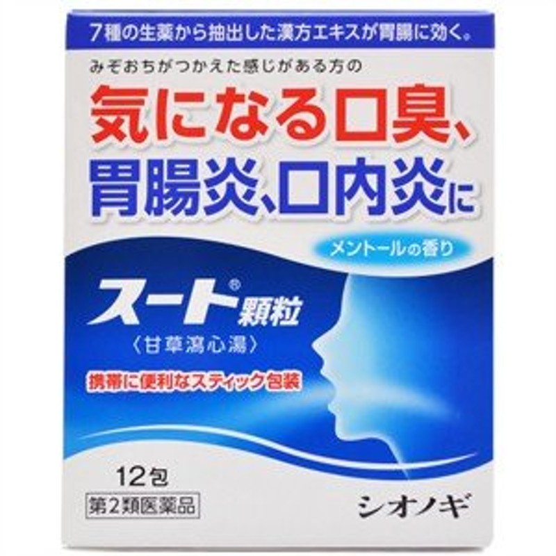 定形外 第2類医薬品 120錠 JPS知柏地黄丸料エキス錠N 最終決算 JPS知柏地黄丸料エキス錠N