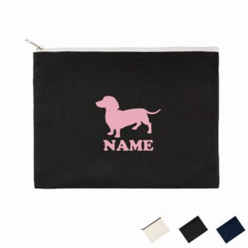 ミニチュアダックスフンド2 名入れフラットポーチ 小物入れ 愛犬 シルエット 記念品 誕生日 プレゼント 犬種 ネームプリント お名前 通販 Lineポイント最大7 0 Get Lineショッピング