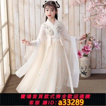 【台灣公司 可開發票】漢服女童2024春秋新款兒童古裝中國風超仙唐裝大童襦裙櫻花公主裙